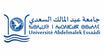 Université-Abdelmalek-Essaâdi_logo